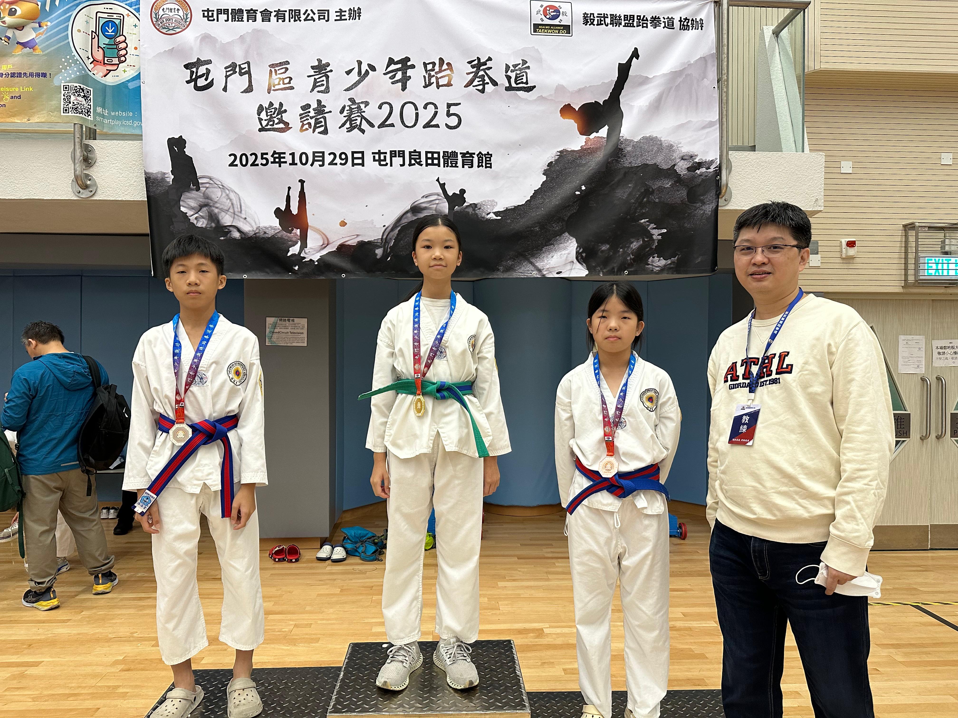 跆拳道成長小組